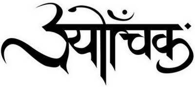 logo Sutrah (CAN)